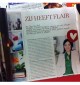 flair-tijdschriften-januari-2013